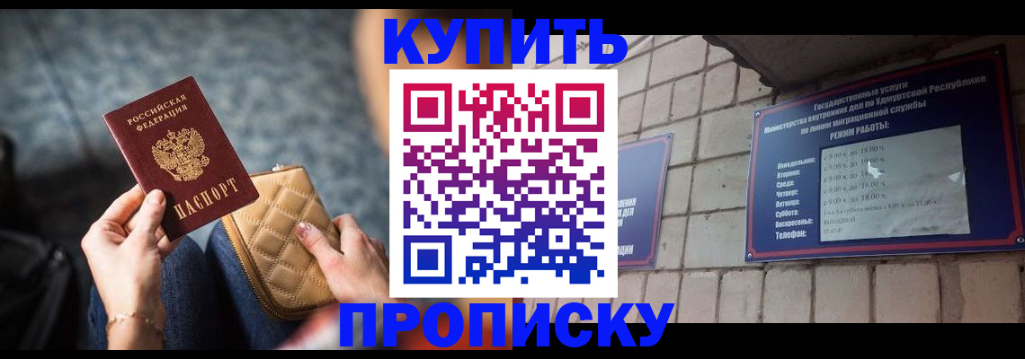 регистрация для дет. сада в Завитинске